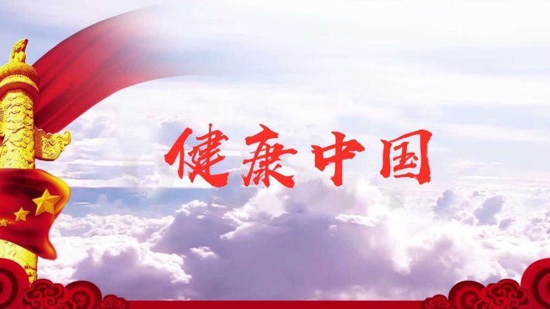 康复护理项目怎么选
